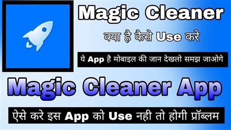 Magic cleanet app